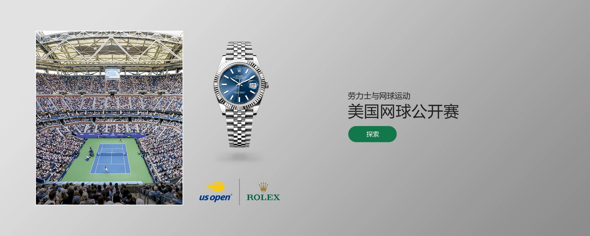 Rolex Watches