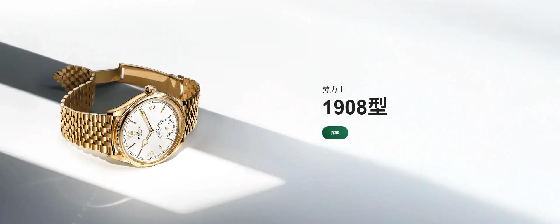 Rolex Watches Rolex Watches