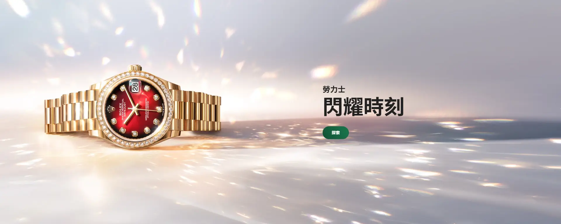 Rolex Watches Rolex Watches