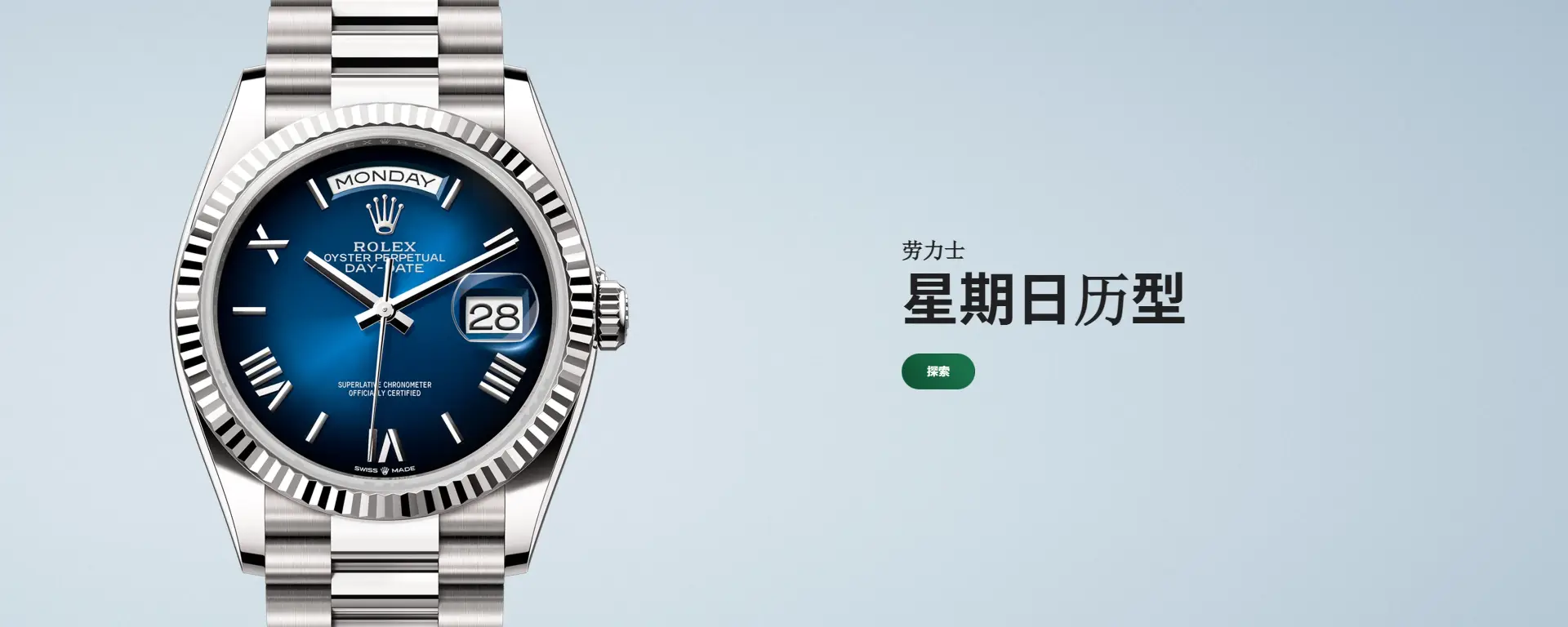 Rolex Watches Rolex Watches