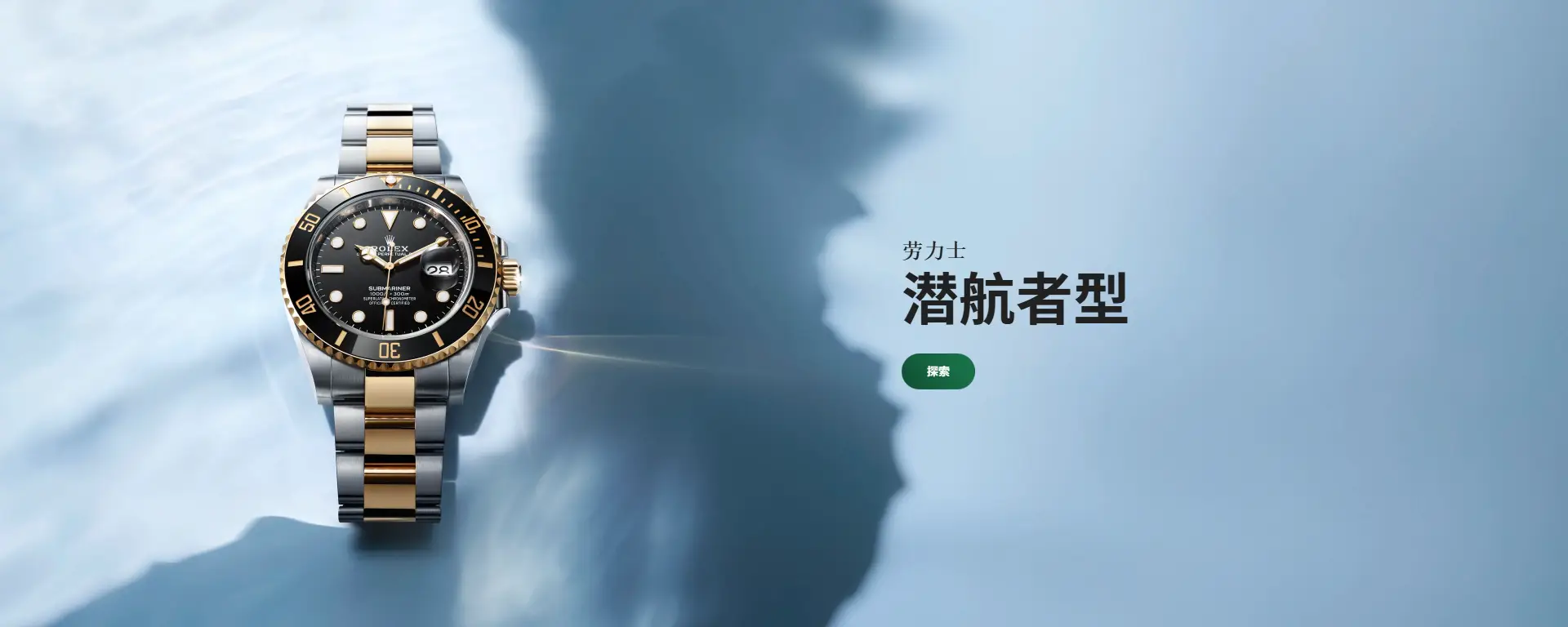 Rolex Watches Rolex Watches